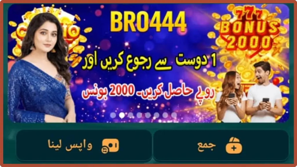 Bro444 Game
