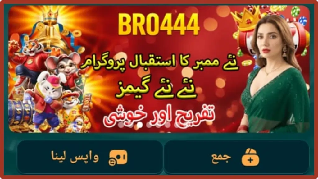 Bro444 Game